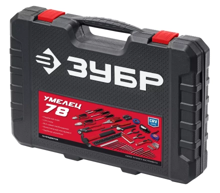 ЗУБР Умелец-78 78 предм., Набор инструментов для ремонтных работ, МАСТЕР (22107) купить в Нижневартовске