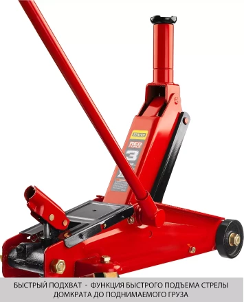 Домкрат гидравлический подкатной "RED FORCE", для внедорожников, 3т, 155-545мм, STAYER 43157-3 43157-3 купить в Нижневартовске