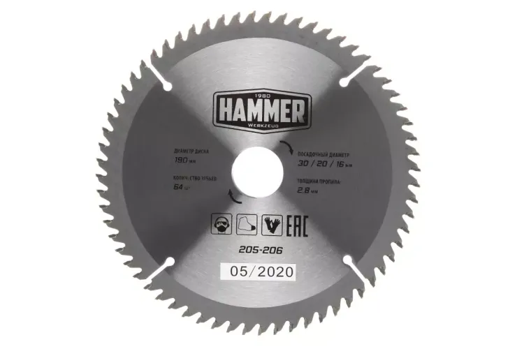 Диск пильный твердосплавный HAMMER Ф190х30мм 64зуб. купить в Нижневартовске