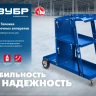 ЗУБР универсальная тележка для сварочных аппаратов, Профессионал (38915) купить в Нижневартовске