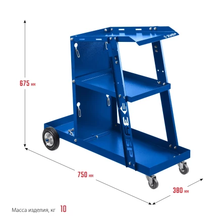 ЗУБР универсальная тележка для сварочных аппаратов, Профессионал (38915) купить в Нижневартовске