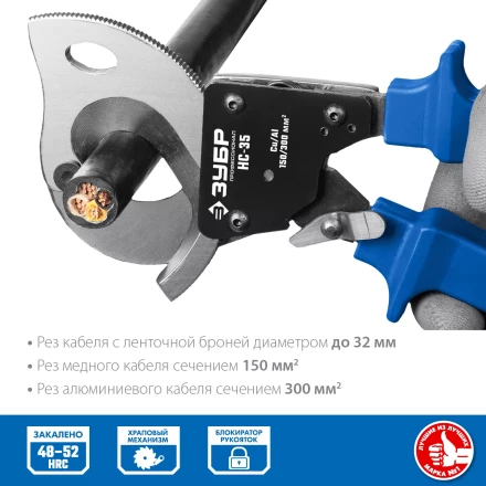 ЗУБР НС-35, d 32 мм, секторные ножницы, Профессионал (23350-32) купить в Нижневартовске