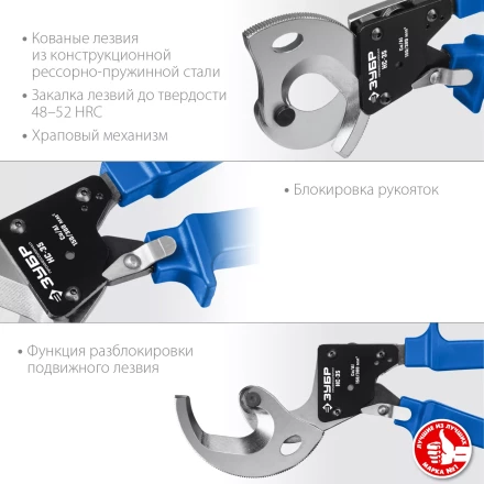 ЗУБР НС-35, d 32 мм, секторные ножницы, Профессионал (23350-32) купить в Нижневартовске