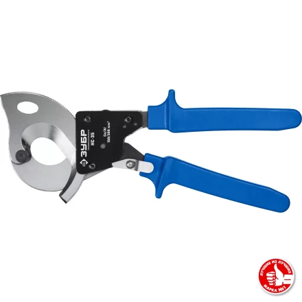 ЗУБР НС-35, d 32 мм, секторные ножницы, Профессионал (23350-32) купить в Нижневартовске