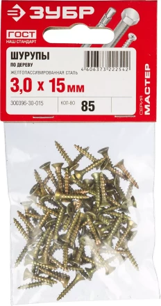 Шурупы ЗУБР "МАСТЕР" по дереву желтопассивированные, 3.0x15мм, 85шт 300396-30-015 купить в Нижневартовске