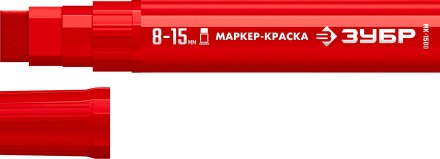 ЗУБР МК-1500 красный, 8-15 мм маркер-краска (06329-3) купить в Нижневартовске