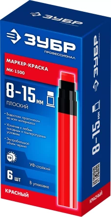 ЗУБР МК-1500 красный, 8-15 мм маркер-краска (06329-3) купить в Нижневартовске