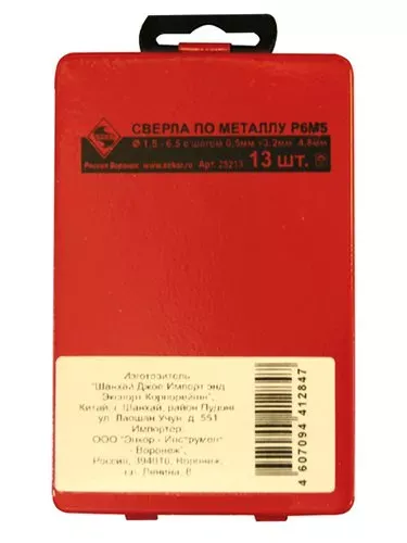 Набор сверл д/мет.Р6М5  13шт.в мет.футляре 1/50 25213 купить в Нижневартовске