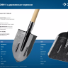 ЗУБР ПРОФИ-5 350х230х1450мм, полотно рессор.сталь 1.6мм закалено, c ребрами жестк., черенок высш.сорт, тип ЛСП, совковая лопата, Профессионал (39457) купить в Нижневартовске