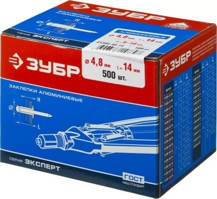 Заклепки ЗУБР алюминиевые, 4,8x14мм, 500шт 31305-48-14 купить в Нижневартовске