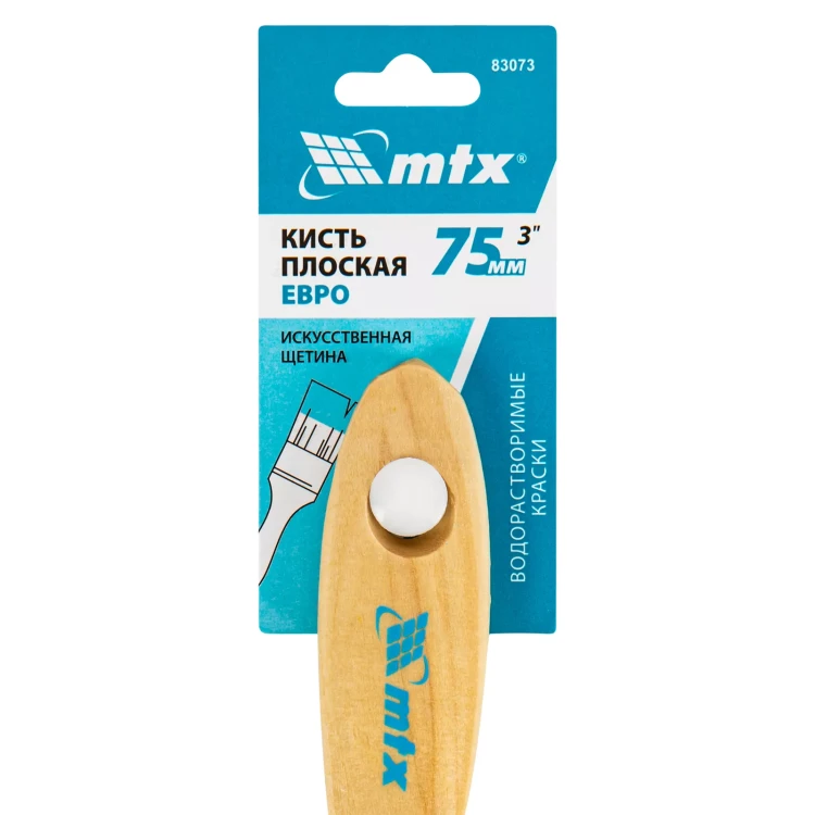 Кисть плоская "Евро" 3", искусственная щетина, деревянная ручка MTX 83073 купить в Нижневартовске