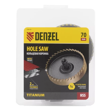 Коронка по металлу HSS, 70 мм, нитридтитановое покрытие Denzel 724123 купить в Нижневартовске