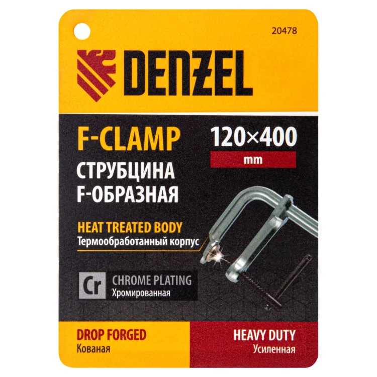 Струбцина F-образная Denzel 20478, 120x400мм, кованая купить в Нижневартовске