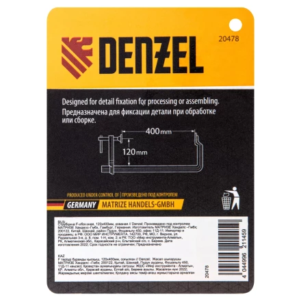 Струбцина F-образная Denzel 20478, 120x400мм, кованая купить в Нижневартовске