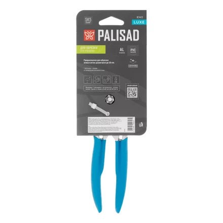 Секатор прямого реза Palisad, 205 мм, алюминиевые рукоятки в ПВХ-оболочке, Luxe 60463 купить в Нижневартовске