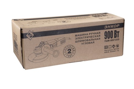 Угловая шлифмашина УШМ-900/125Э Энкор 50154 купить в Нижневартовске