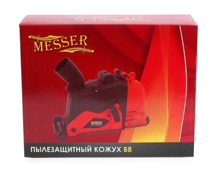 Защитный кожух MESSER тип В8 для штробления крепление 38-50. для 125-150мм диска купить в Нижневартовске