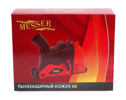 Защитный кожух MESSER тип В8 для штробления крепление 38-50. для 125-150мм диска купить в Нижневартовске