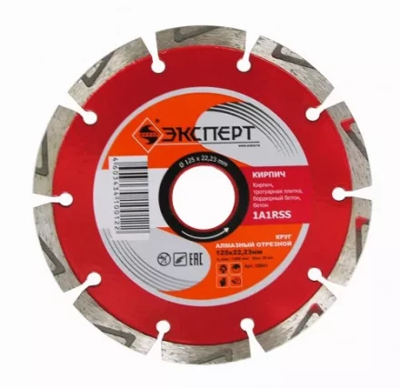 Круг алм ф125х22 кирпич Эксперт Энкор 25841 купить в Нижневартовске