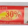 Припой СВЕТОЗАР оловянно-свинцовый, 30% Sn / 70% Pb, 15гр SV-55325-015 купить в Нижневартовске