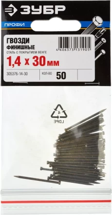 Гвозди ЗУБР "ПРОФИ" финишные, с покрытием венге, 1,4х30мм, 50шт 305376-14-30 купить в Нижневартовске