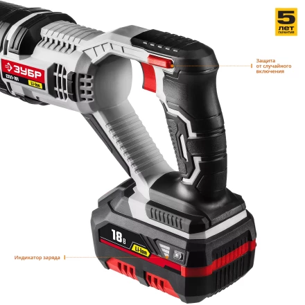 Пила сабельная аккумуляторная СПЛ-181 серия СТАНДАРТ купить в Нижневартовске