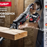 Пила сабельная аккумуляторная СПЛ-181 серия СТАНДАРТ купить в Нижневартовске