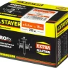 Заклепки PROFIX алюминиевые, 6,4x18мм, 200шт, STAYER Professional 31205-64-18 31205-64-18 купить в Нижневартовске