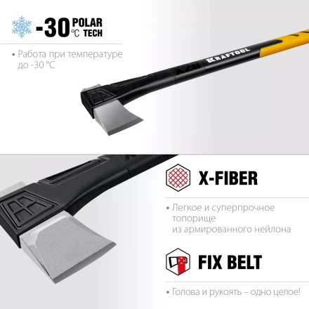 Топор финского типа X - серия 20660-20 купить в Нижневартовске