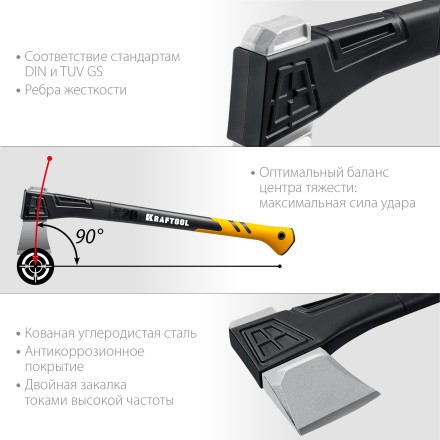 Топор финского типа X - серия 20660-20 купить в Нижневартовске