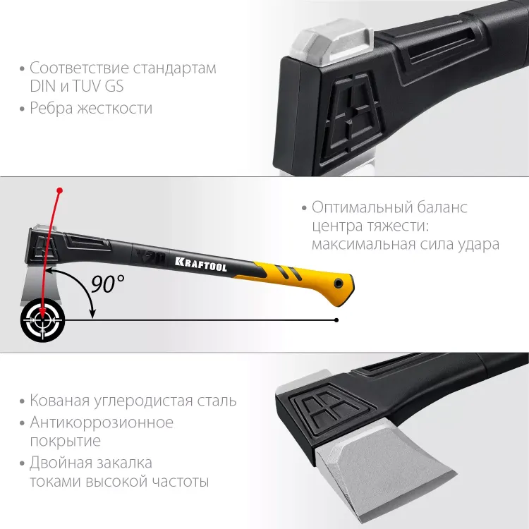 Топор финского типа X - серия 20660-20 купить в Нижневартовске
