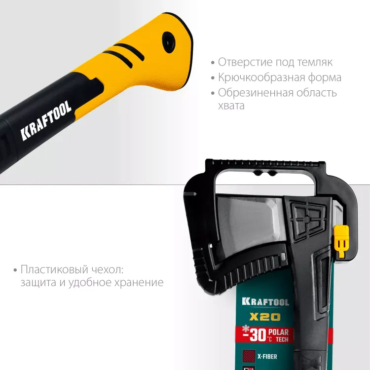 Топор финского типа X - серия 20660-20 купить в Нижневартовске