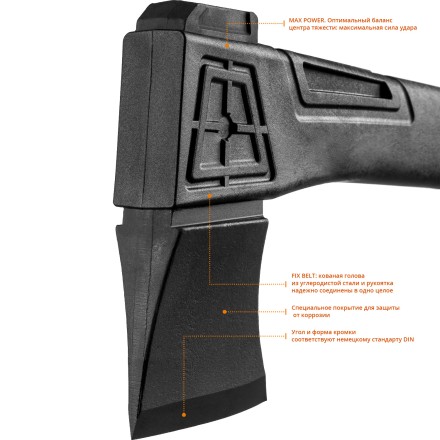 Топор финского типа X - серия 20660-20 купить в Нижневартовске