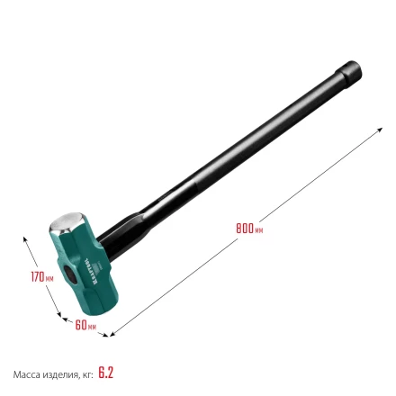 Кувалды со стальной рукояткой STEEL FORCE 2009-5 купить в Нижневартовске