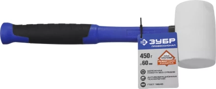 Киянка ЗУБР "ПРОФЕССИОНАЛ" резиновая белая, с фиберглассовой ручкой, 450г 20531-450_z02 купить в Нижневартовске