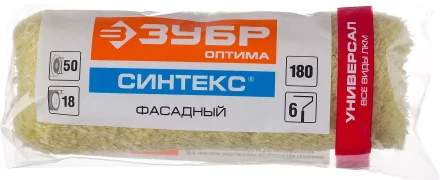 ЗУБР СИНТЕКС, 50 х 180 мм, бюгель 6 мм, ворс 18 мм, полиэстер, все виды ЛКМ, фасадный ролик (02517-18) купить в Нижневартовске