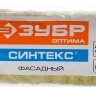 ЗУБР СИНТЕКС, 50 х 180 мм, бюгель 6 мм, ворс 18 мм, полиэстер, все виды ЛКМ, фасадный ролик (02517-18) купить в Нижневартовске