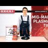 Горелка Aurora TIG 17V 140A купить в Нижневартовске