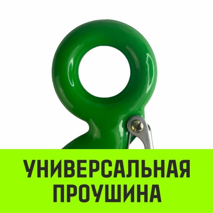 Крюк с проушиной чалочный HITCH 320A 11 Т (SZ071316) купить в Нижневартовске