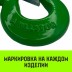 Крюк с проушиной чалочный HITCH 320A 11 Т (SZ071316) купить в Нижневартовске