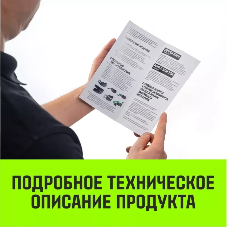 Трос буксировочный динамический HITCH PROF Лента масса авто 6 т разрывная 18 т 8 м 2 скобы (SZ071512) купить в Нижневартовске