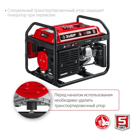 ЗУБР 2200 Вт, бензиновый генератор (СБ-2200) купить в Нижневартовске