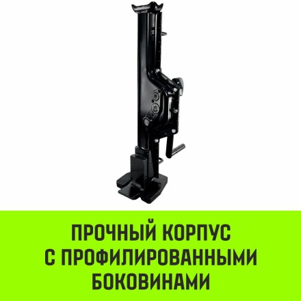 Домкрат реечный низкопрофильный HITCH JRN-10000 10т (SZ086930) купить в Нижневартовске