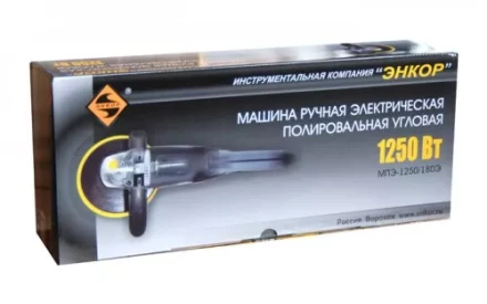 Машина полировальная МПЭ-1250/180Э 50190 купить в Нижневартовске