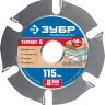ЗУБР Термит-6, 115 х 22.2 мм, 6 резцов, для УШМ, усиленный, пильный диск по дереву, Профессионал (36858-115) купить в Нижневартовске