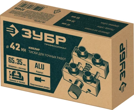 ЗУБР ЮВЕЛИР d 42мм, Тиски для точных работ (32486) купить в Нижневартовске