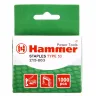 Скобы для степлера HAMMER 215-003 14мм, тип 53, 1000 шт. купить в Нижневартовске