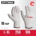 ЗУБР ОПТИМА, L-XL, х/б перчатки без покрытия, 10 класс, 10 пар (11446-XL10) купить в Нижневартовске