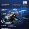 ЗУБР 1600 Вт, d125 мм, УШМ, Профессионал (УШМ-П125-1600 пст) купить в Нижневартовске