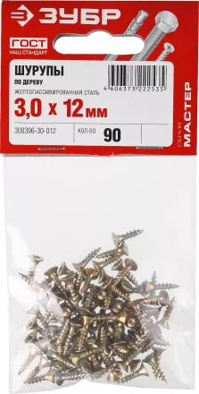 Шурупы ЗУБР "МАСТЕР" по дереву желтопассивированные, 3.0x12мм, 90шт 300396-30-012 купить в Нижневартовске
